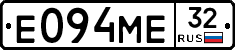 Е094МЕ32 - 