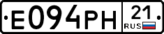 Е094РН21 - 