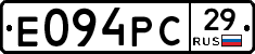 Е094РС29 - 