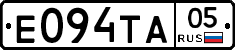 Е094ТА05 - 