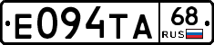 Е094ТА68 - 