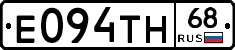 Е094ТН68 - 