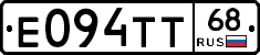 Е094ТТ68 - 