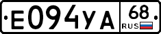 Е094УА68 - 