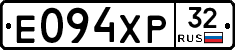 Е094ХР32 - 