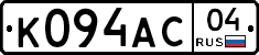 К094АС04 - 