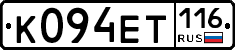 К094ЕТ116 - 