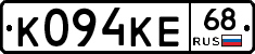 К094КЕ68 - 