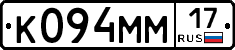 К094ММ17 - 