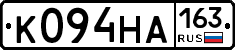 К094НА163 - 