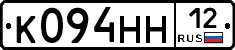 К094НН12 - 