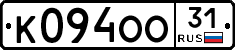 К094ОО31 - 