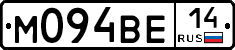М094ВЕ14 - 
