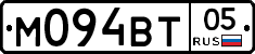 М094ВТ05 - 
