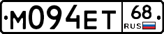 М094ЕТ68 - 