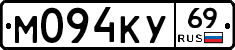 М094КУ69 - 
