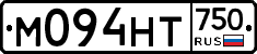 М094НТ750 - 