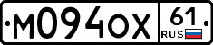 М094ОХ61 - 