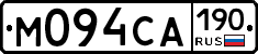 М094СА190 - 