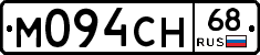 М094СН68 - 