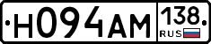 Н094АМ138 - 