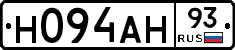 Н094АН93 - 