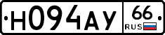 Н094АУ66 - 