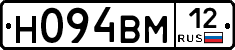 Н094ВМ12 - 