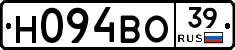 Н094ВО39 - 