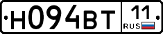 Н094ВТ11 - 