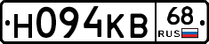 Н094КВ68 - 