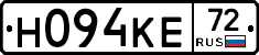 Н094КЕ72 - 