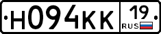 Н094КК19 - 