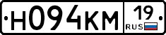 Н094КМ19 - 