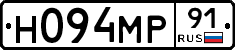 Н094МР91 - 