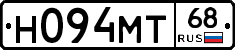 Н094МТ68 - 