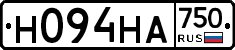Н094НА750 - 