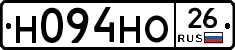 Н094НО26 - 
