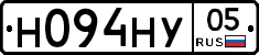 Н094НУ05 - 