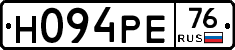 Н094РЕ76 - 