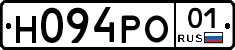 Н094РО01 - 