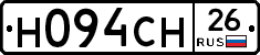 Н094СН26 - 