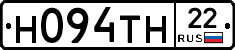 Н094ТН22 - 