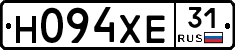 Н094ХЕ31 - 