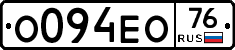 О094ЕО76 - 