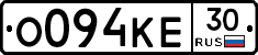 О094КЕ30 - 