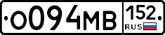 О094МВ152 - 