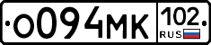 О094МК102 - 
