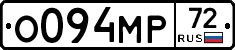 О094МР72 - 