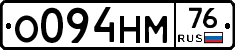 О094НМ76 - 